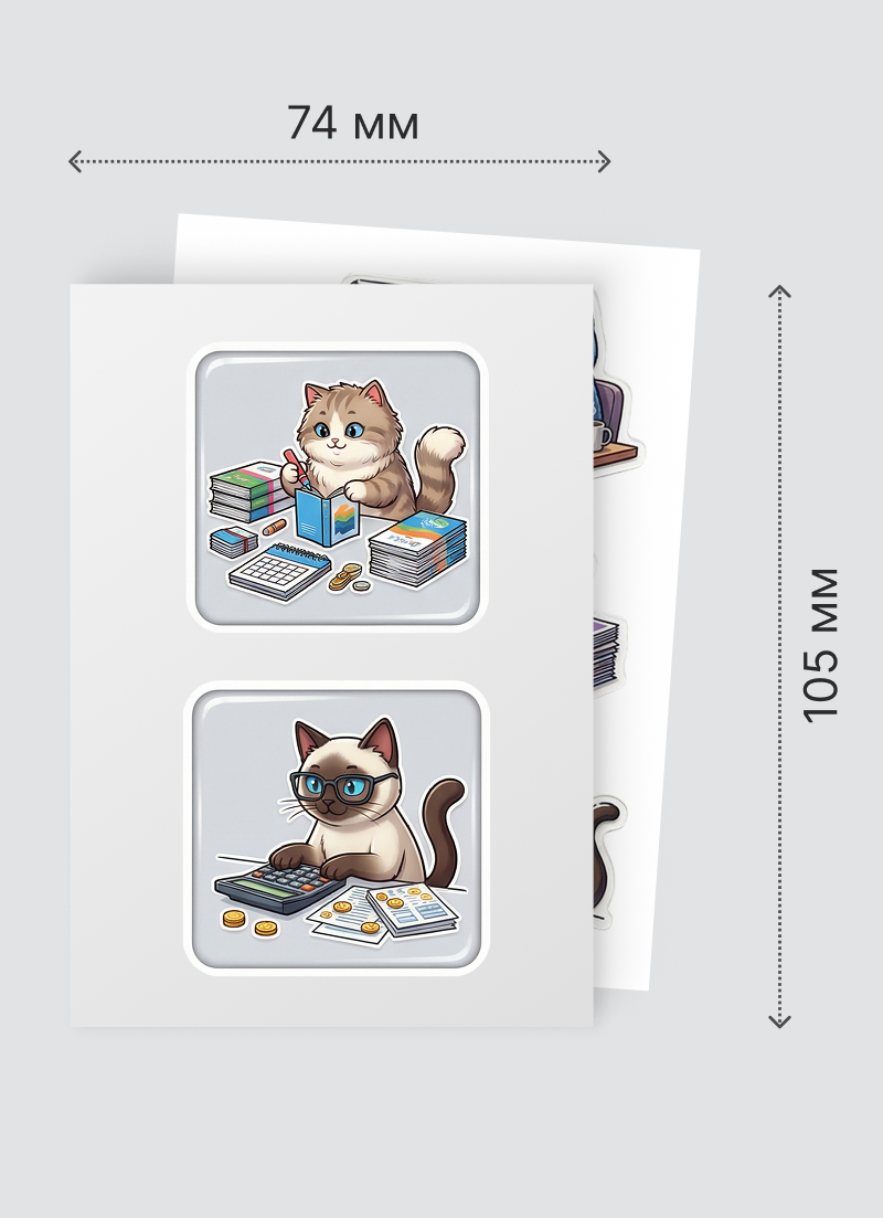 <b>Формат А7 (7x10 см)</b>