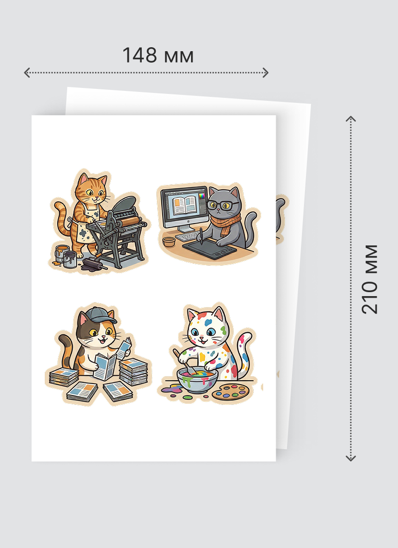 <b>Формат А5 (15х20 см)</b>