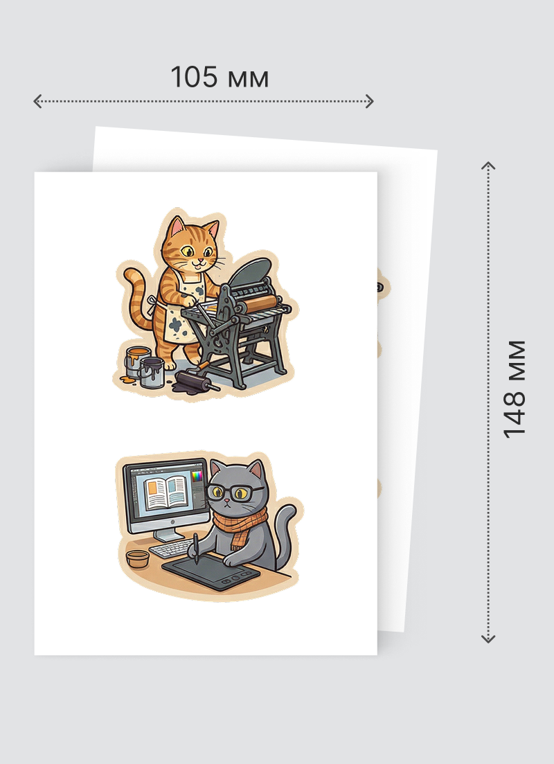 <b>Формат А6 (10х15 см)</b>