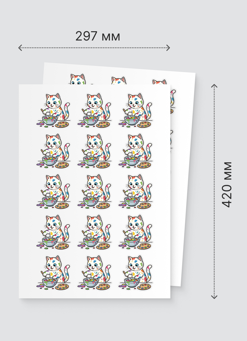 <b>В листах формата А3</b>