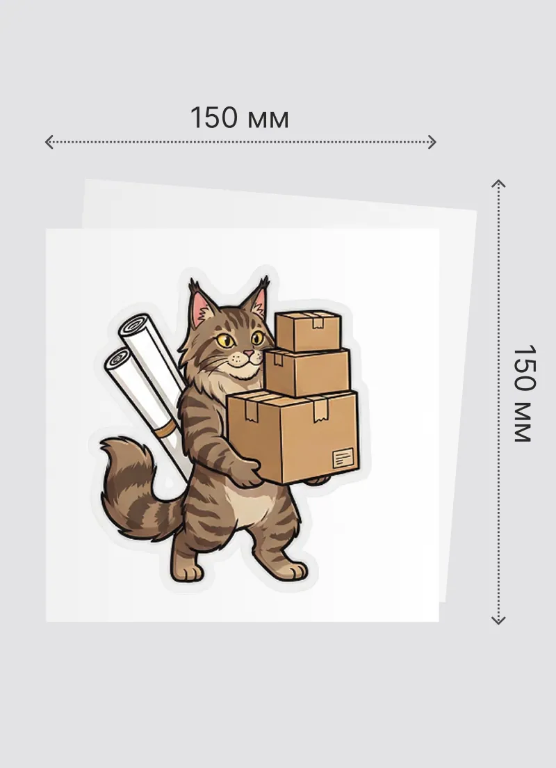 150x150 мм