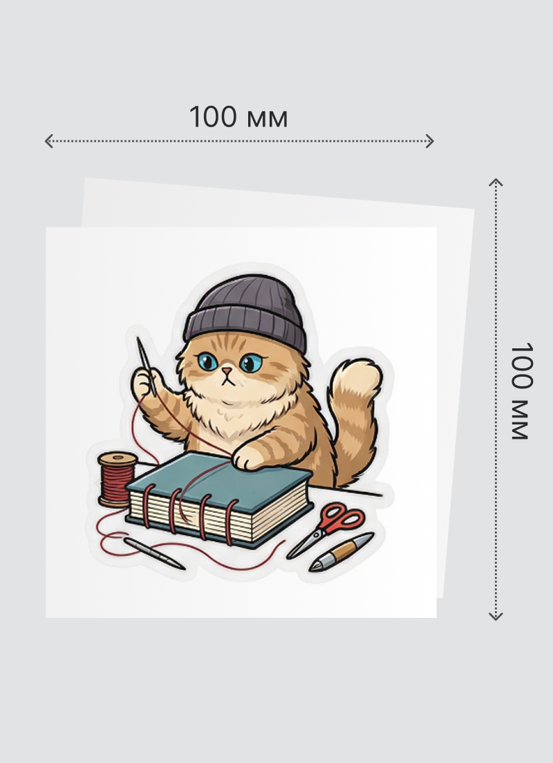 <b>100x100 мм</b>