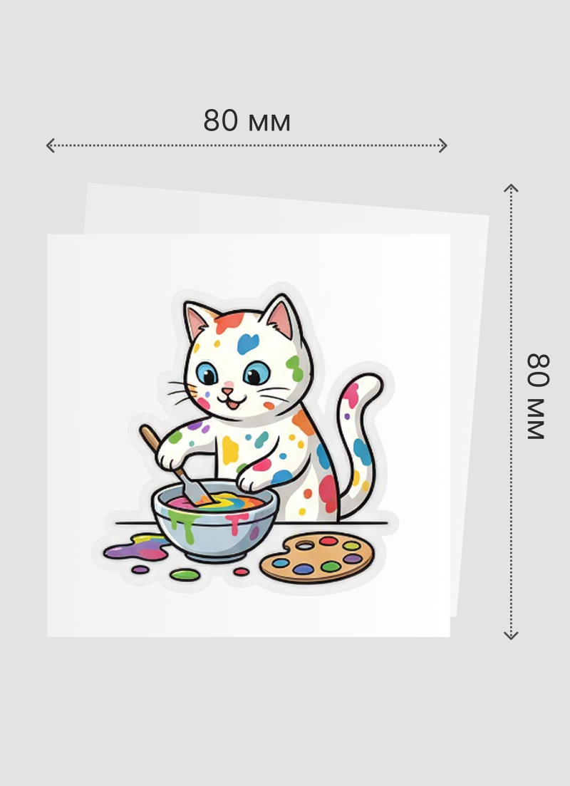 <b>80x80 мм</b>
