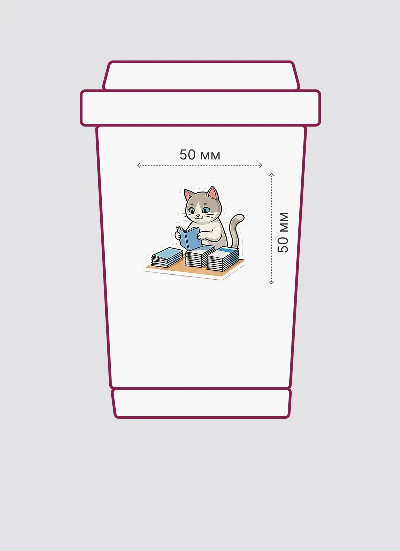 50x50 мм