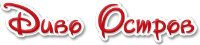 divo.png