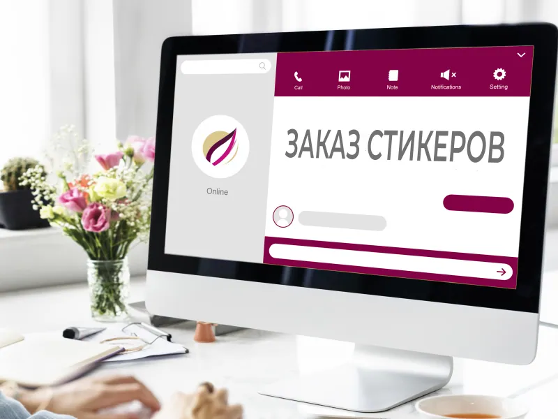 Получаем ваш заказ