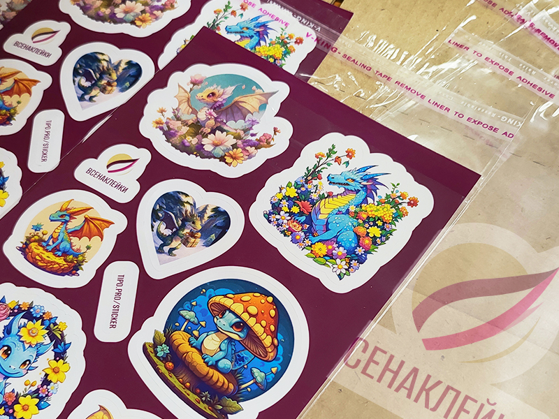 Упаковываем в пакетики